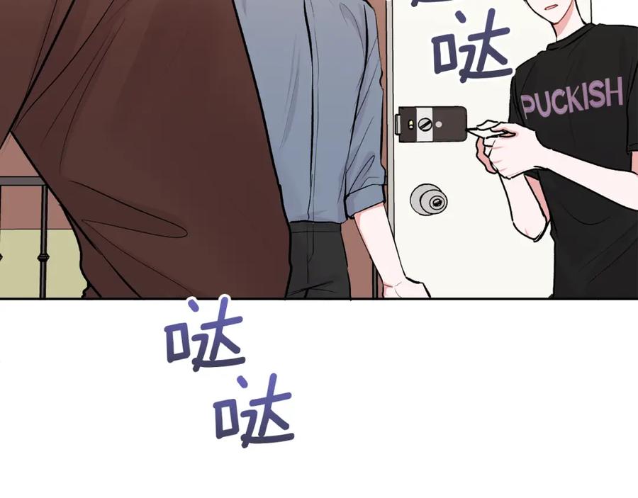 哥哥，别哭 - 第34话 我要有知情权 - 第34张图