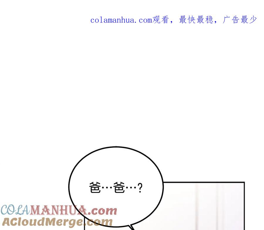 哥哥，别哭 - 第34话 我要有知情权 - 第1张图