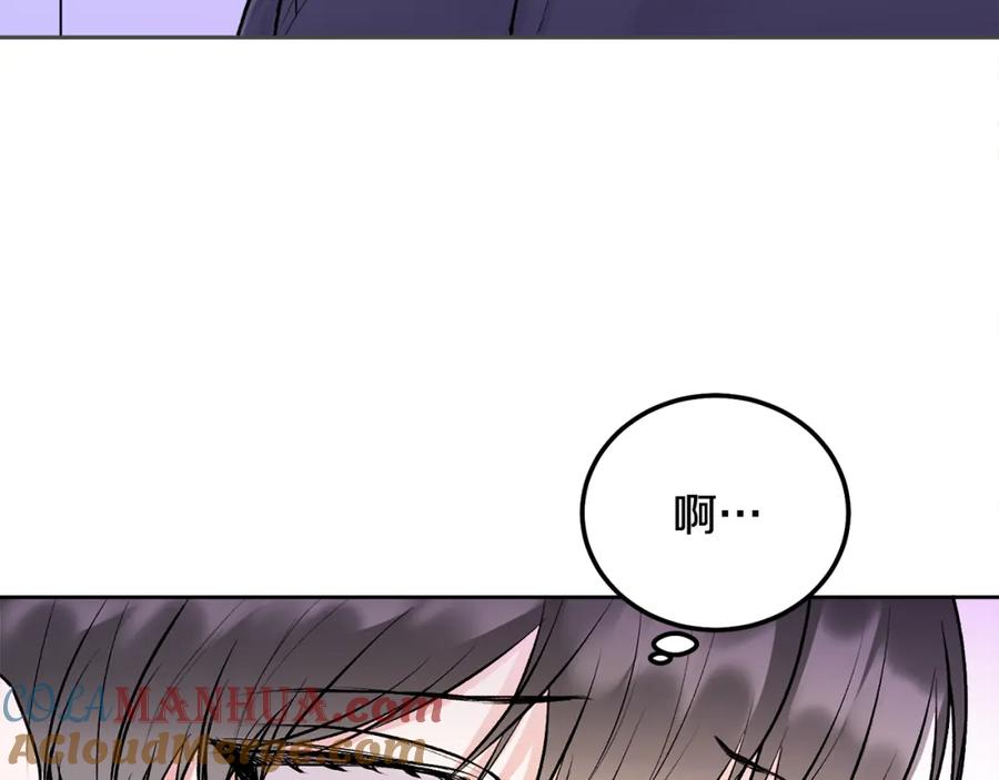 哥哥，别哭 - 第34话 我要有知情权 - 第105张图