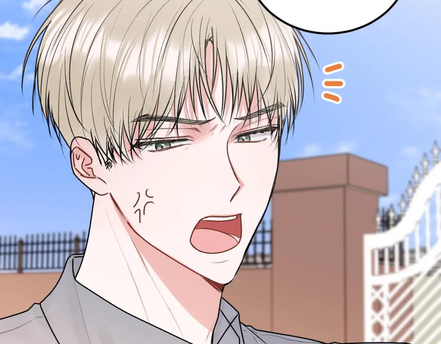 哥哥，别哭 - 第34话 我要有知情权 - 第14张图