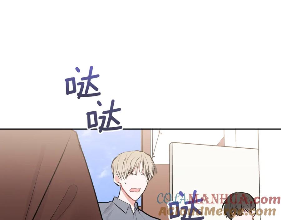 哥哥，别哭 - 第34话 我要有知情权 - 第33张图