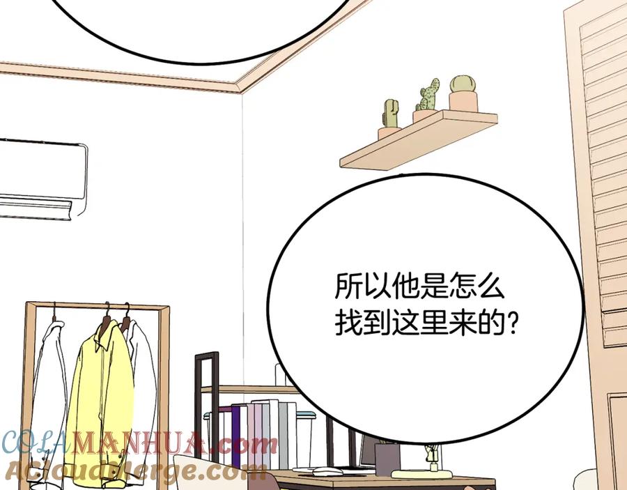 哥哥，别哭 - 第34话 我要有知情权 - 第53张图