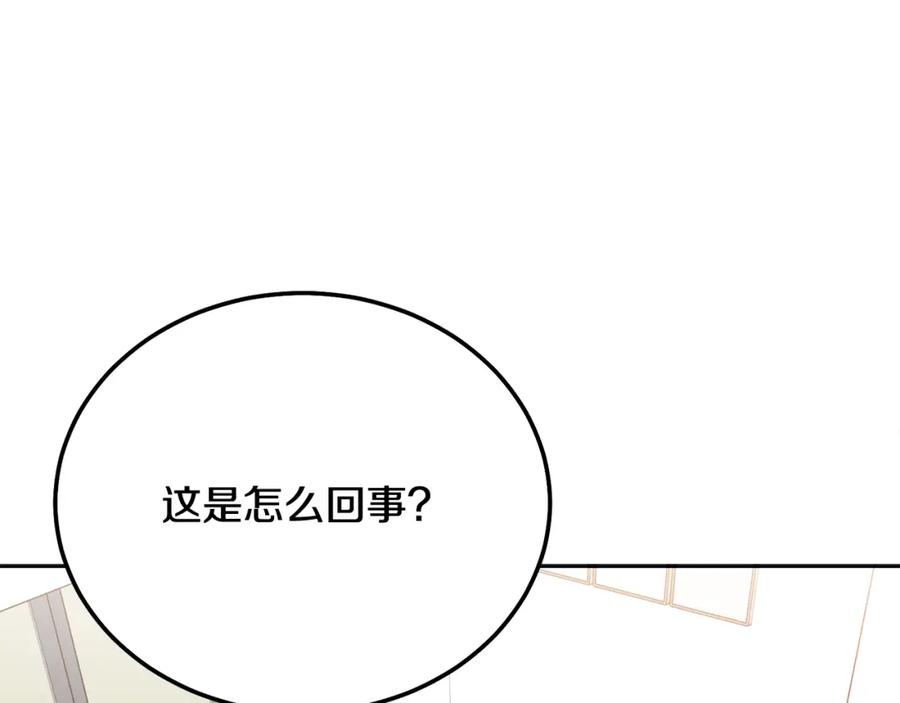 哥哥，别哭 - 第34话 我要有知情权 - 第48张图