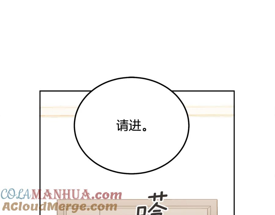 哥哥，别哭 - 第34话 我要有知情权 - 第61张图