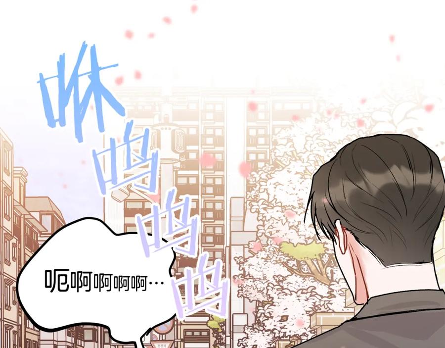 哥哥，别哭 - 第35话 七年前 - 第112张图