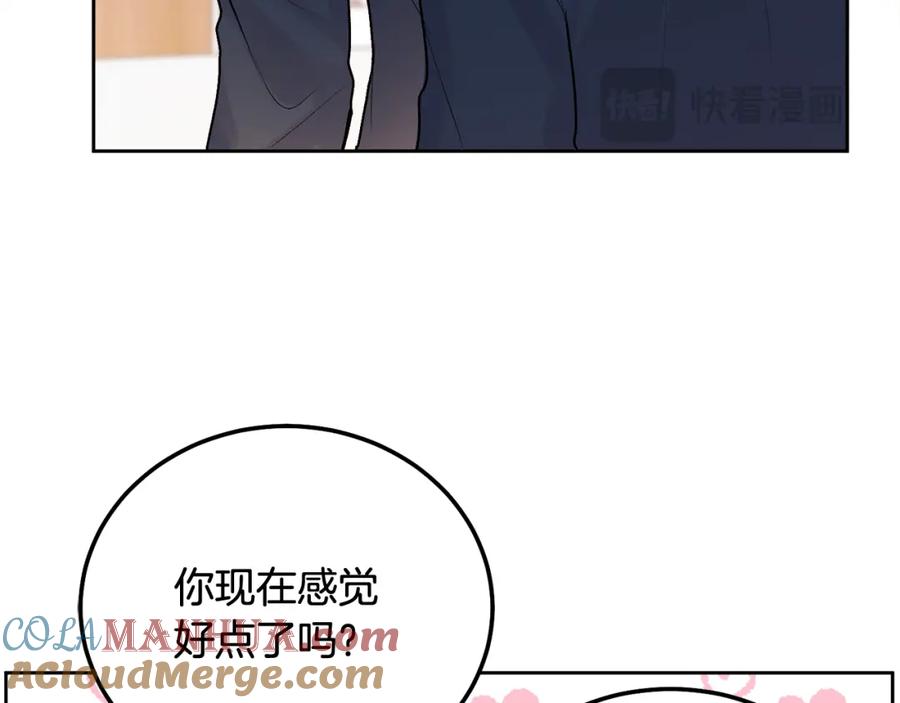 哥哥，别哭 - 第35话 七年前 - 第17张图