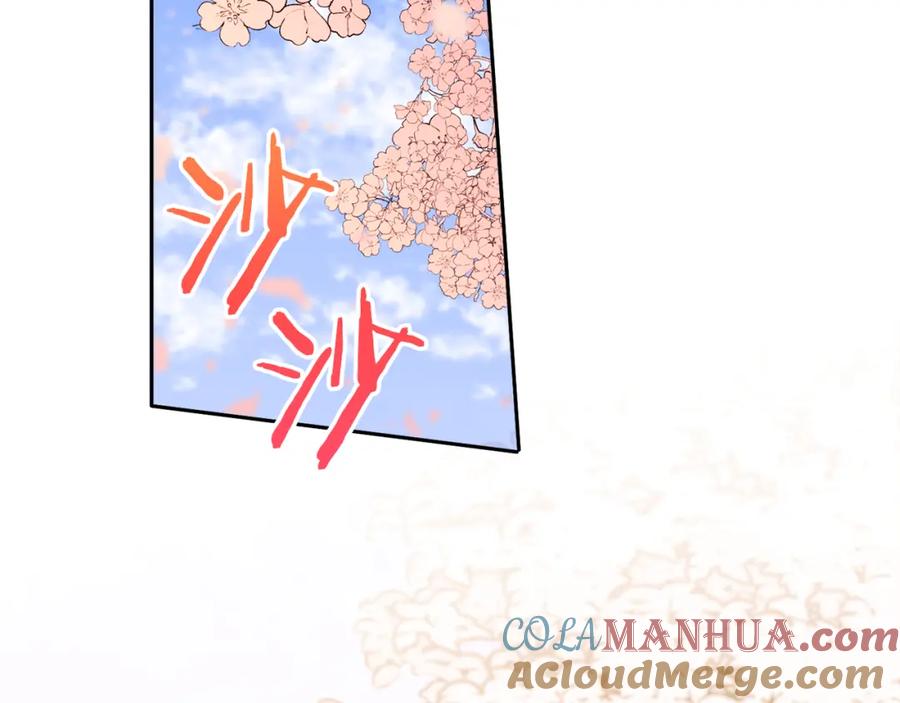 哥哥，别哭 - 第35话 七年前 - 第97张图