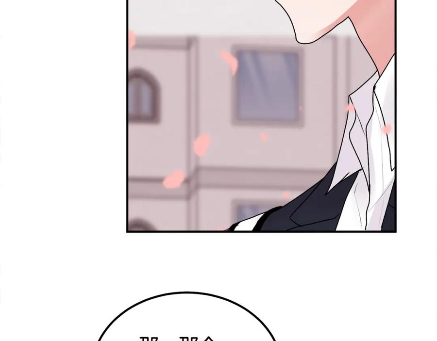 哥哥，别哭 - 第35话 七年前 - 第54张图