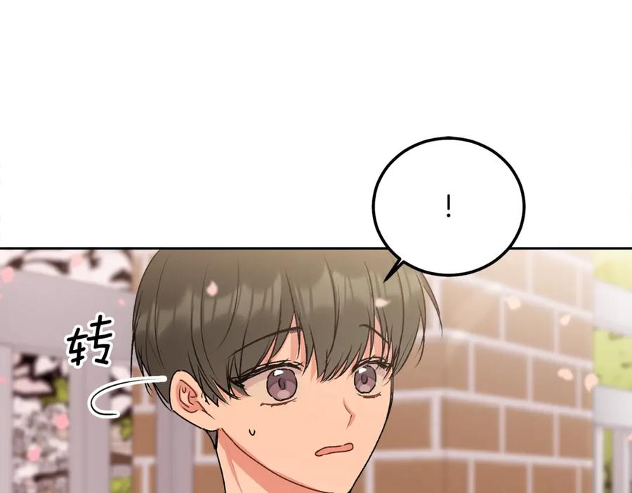 哥哥，别哭 - 第35话 七年前 - 第72张图