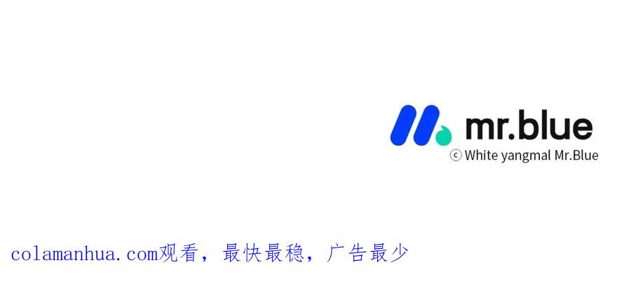 哥哥，别哭 - 第35话 七年前 - 第135张图