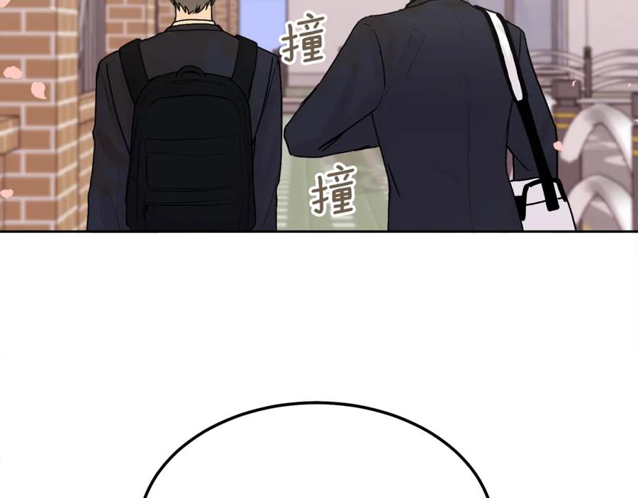 哥哥，别哭 - 第35话 七年前 - 第44张图