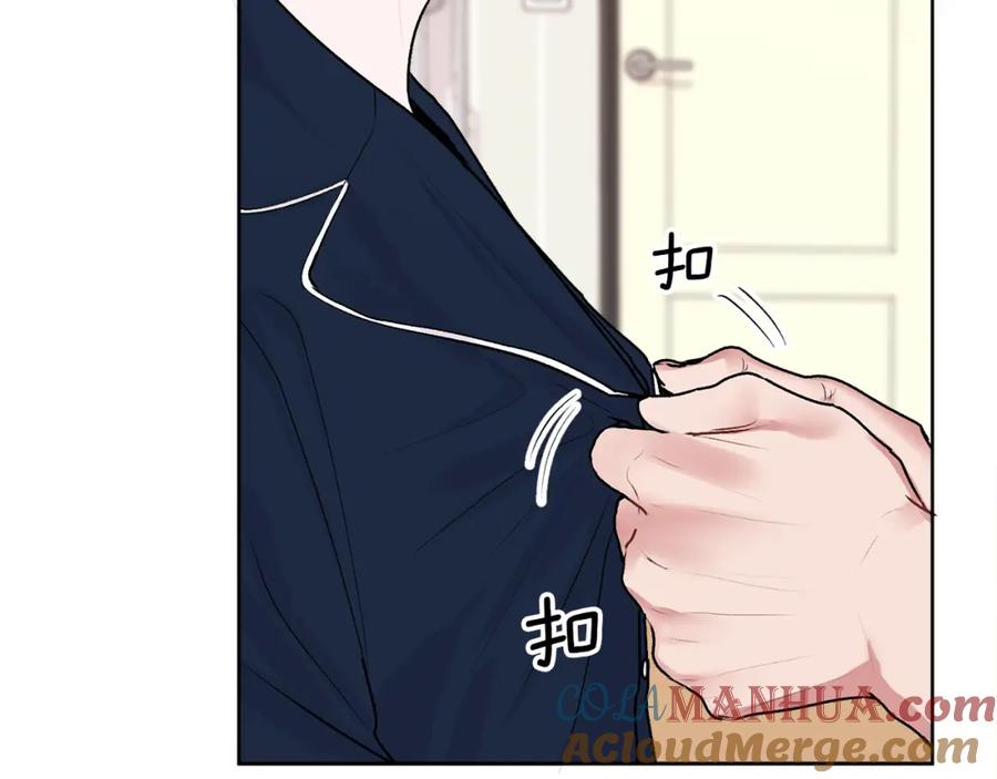 哥哥，别哭 - 第35话 七年前 - 第9张图