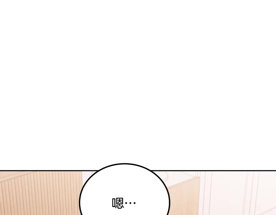 哥哥，别哭 - 第35话 七年前 - 第10张图