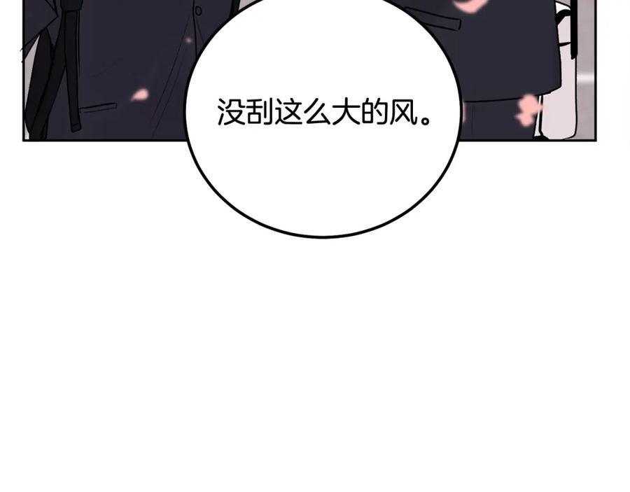 哥哥，别哭 - 第35话 七年前 - 第62张图