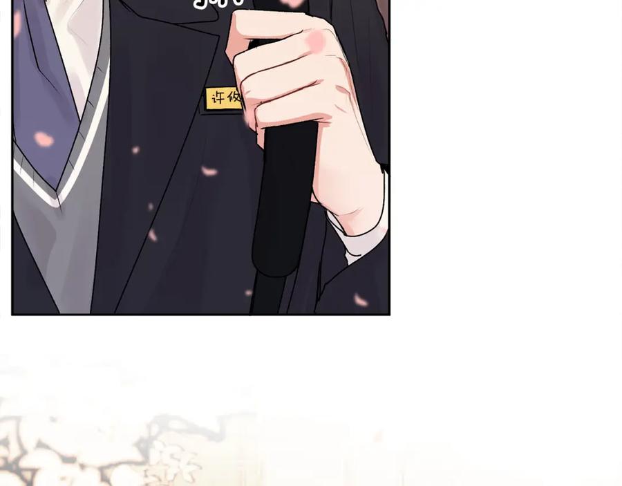 哥哥，别哭 - 第35话 七年前 - 第56张图