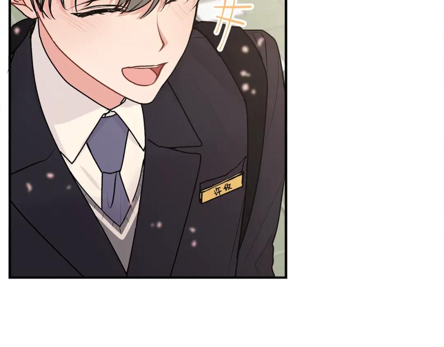 哥哥，别哭 - 第35话 七年前 - 第46张图