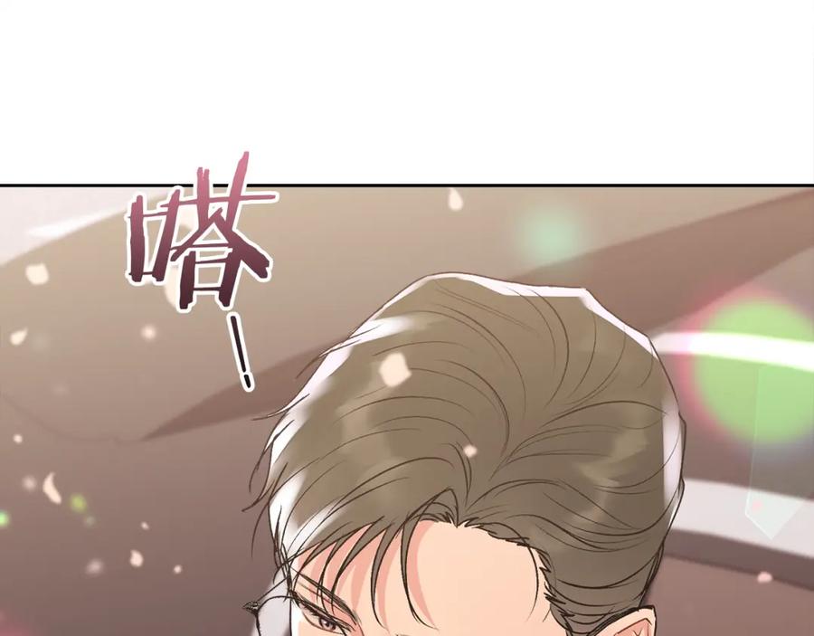 哥哥，别哭 - 第35话 七年前 - 第74张图