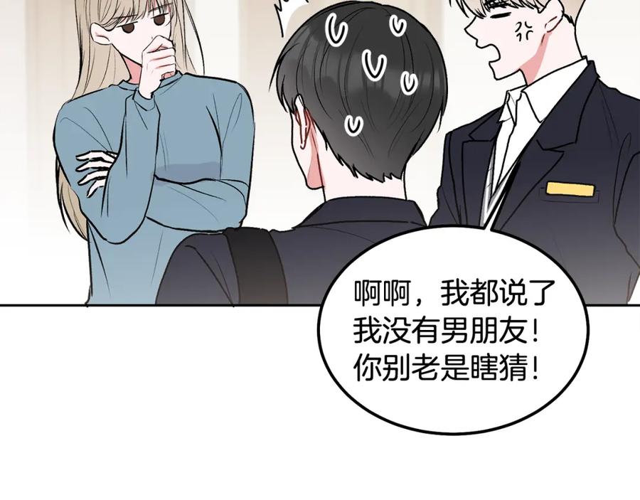 哥哥，别哭 - 第35话 七年前 - 第131张图