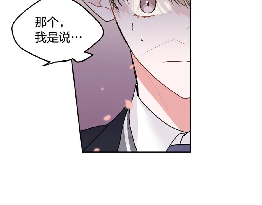 哥哥，别哭 - 第35话 七年前 - 第64张图