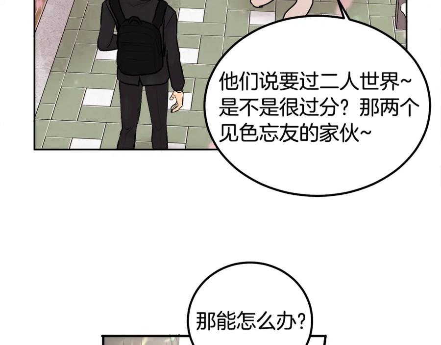 哥哥，别哭 - 第35话 七年前 - 第38张图