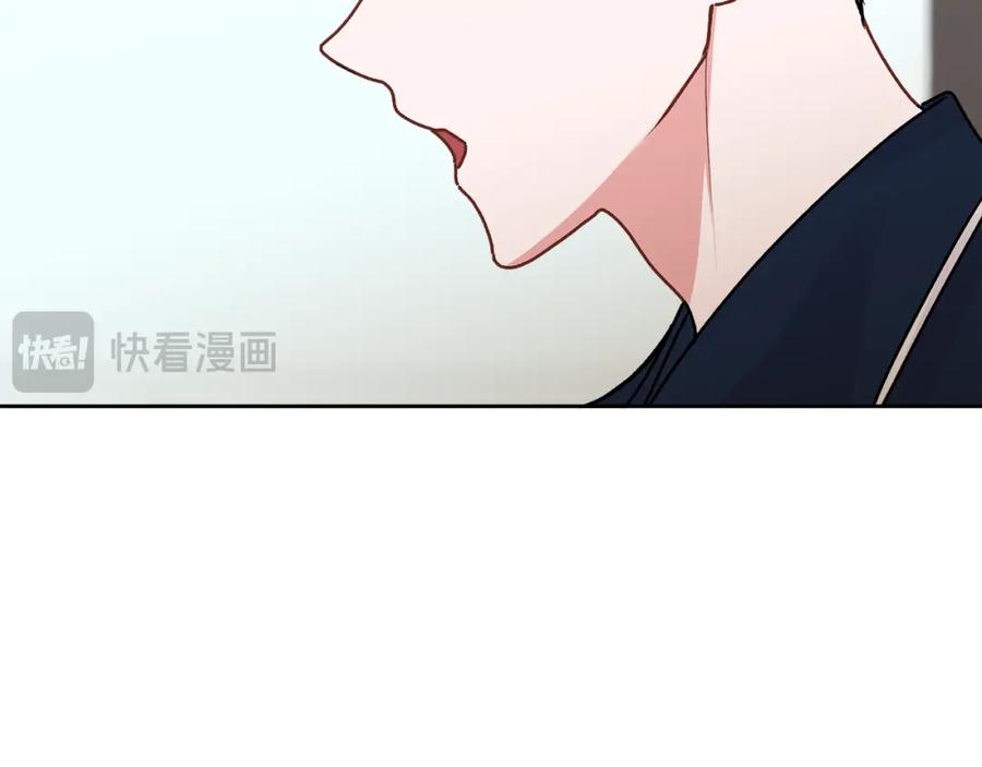 哥哥，别哭 - 第35话 七年前 - 第32张图