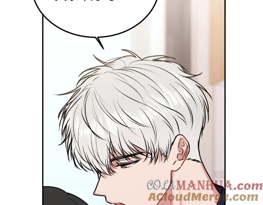 哥哥，别哭 - 第35话 七年前 - 第21张图