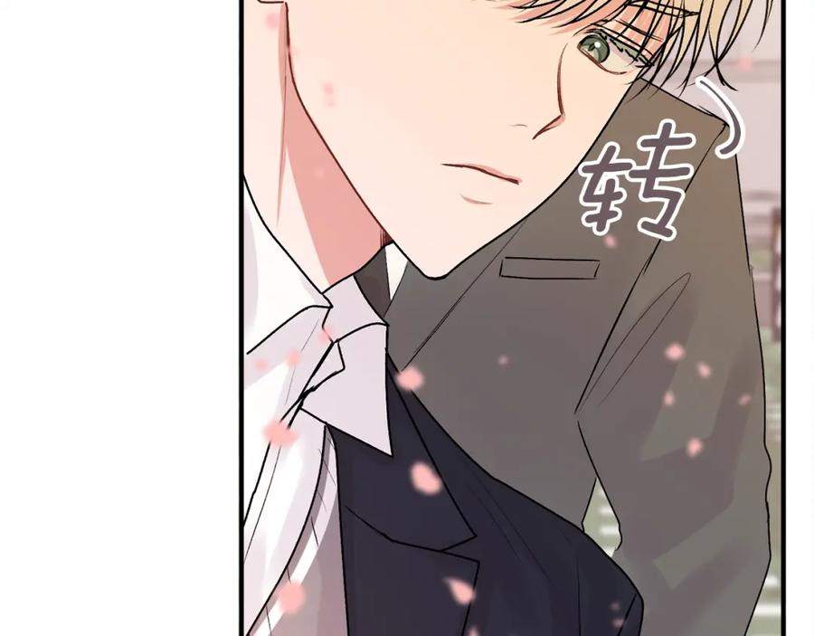 哥哥，别哭 - 第35话 七年前 - 第104张图