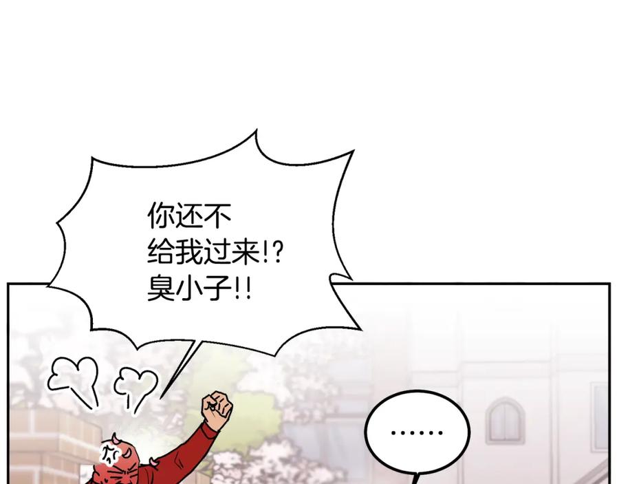 哥哥，别哭 - 第35话 七年前 - 第115张图