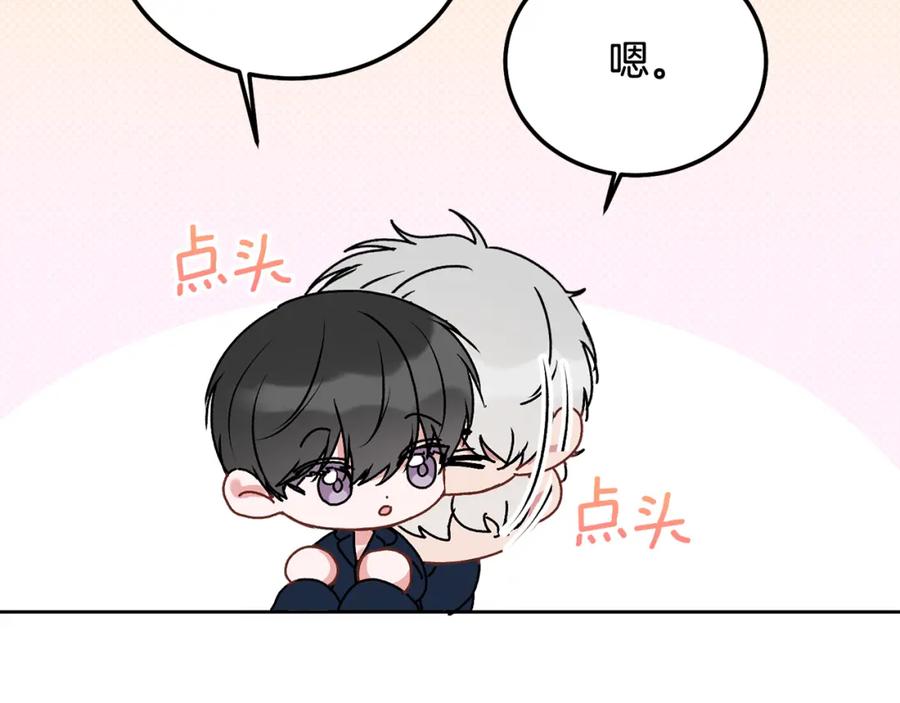 哥哥，别哭 - 第35话 七年前 - 第30张图