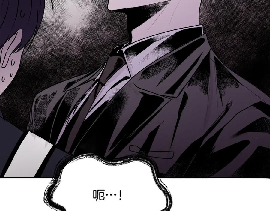 哥哥，别哭 - 第35话 七年前 - 第82张图