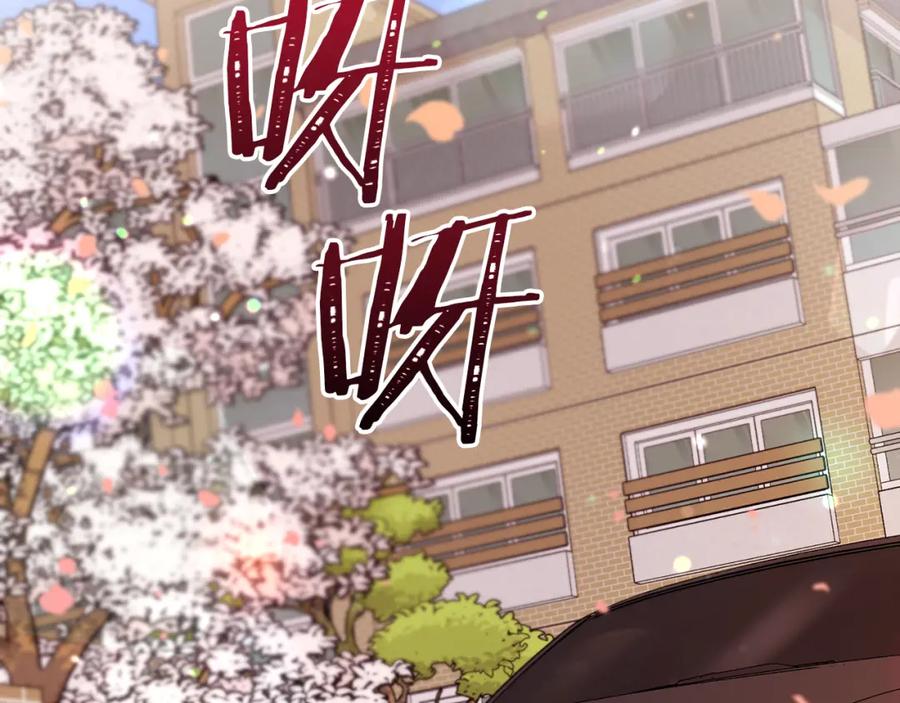 哥哥，别哭 - 第35话 七年前 - 第70张图