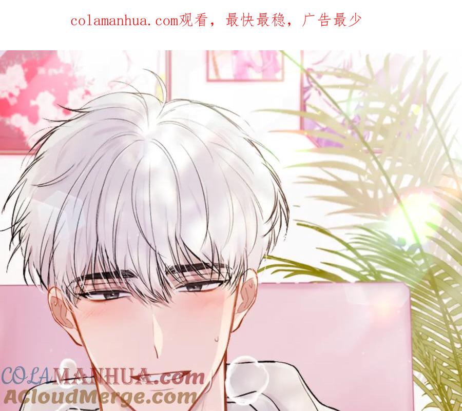 哥哥，别哭 - 第35话 七年前 - 第1张图