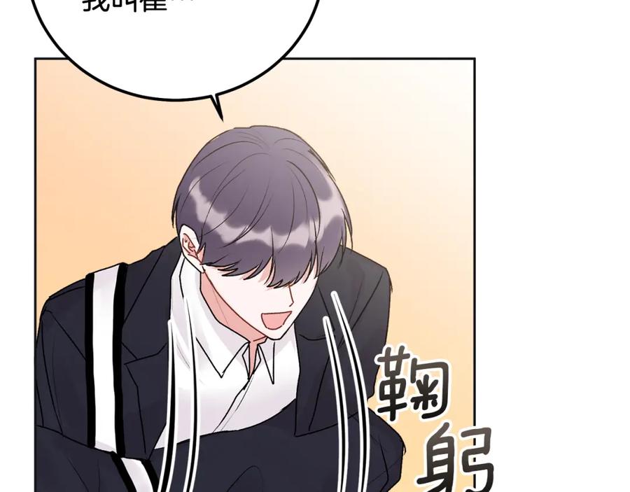 哥哥，别哭 - 第35话 七年前 - 第79张图