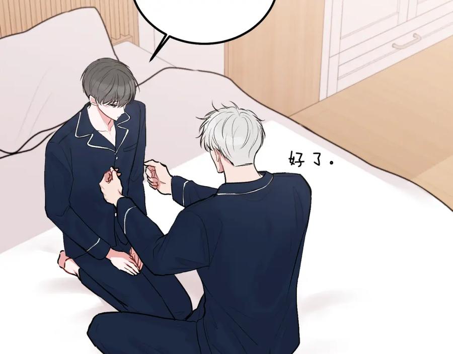 哥哥，别哭 - 第35话 七年前 - 第11张图