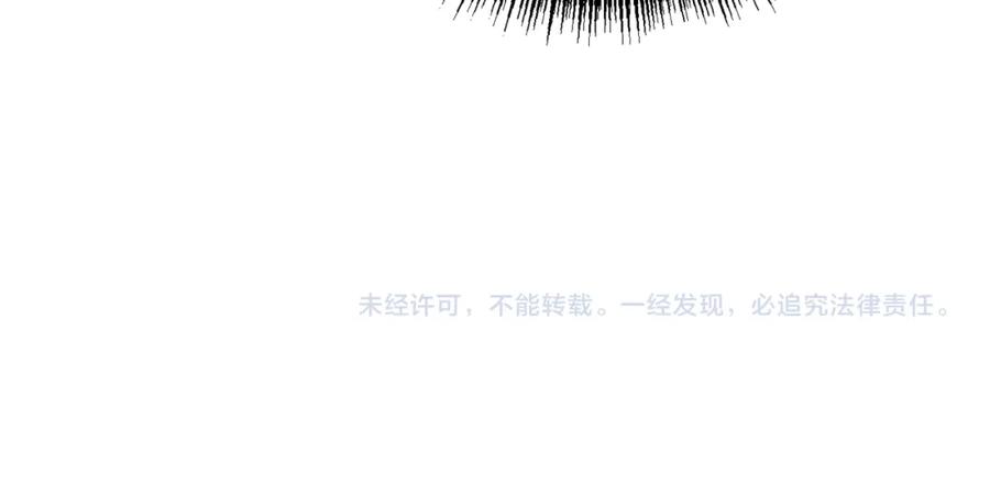 哥哥，别哭 - 第35话 七年前 - 第134张图