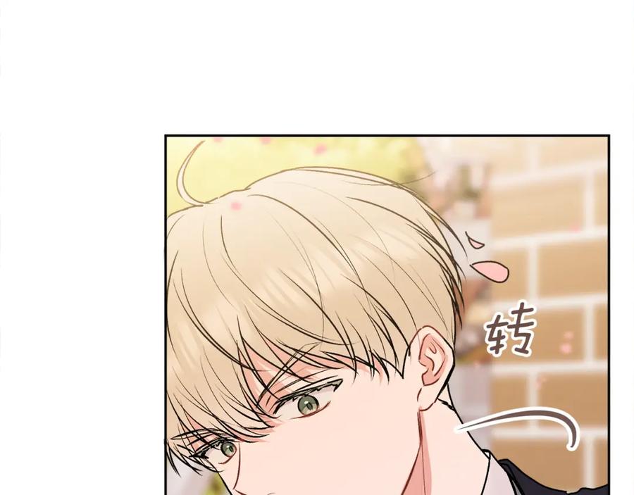 哥哥，别哭 - 第35话 七年前 - 第108张图