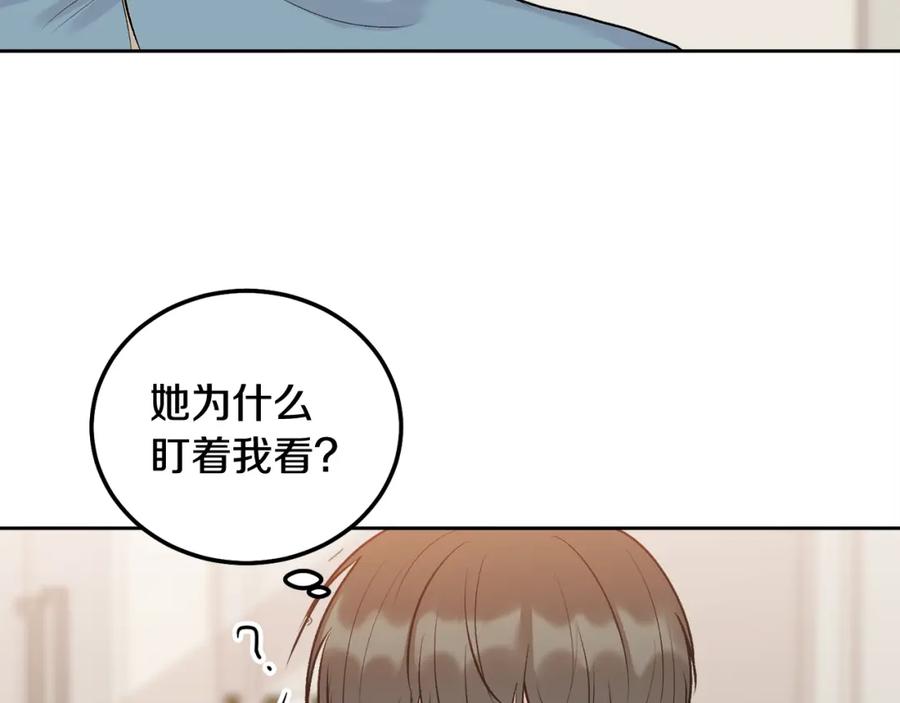 哥哥，别哭 - 第35话 七年前 - 第128张图