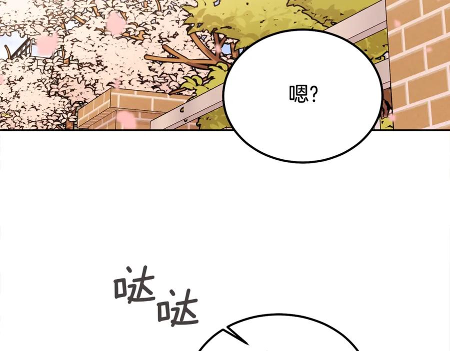 哥哥，别哭 - 第35话 七年前 - 第66张图