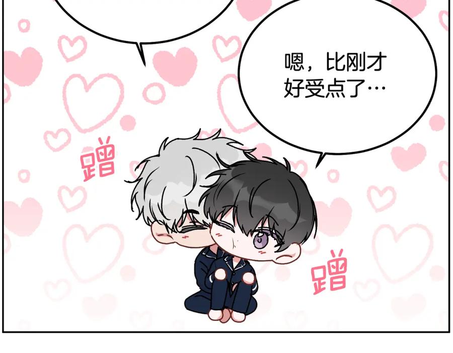 哥哥，别哭 - 第35话 七年前 - 第18张图