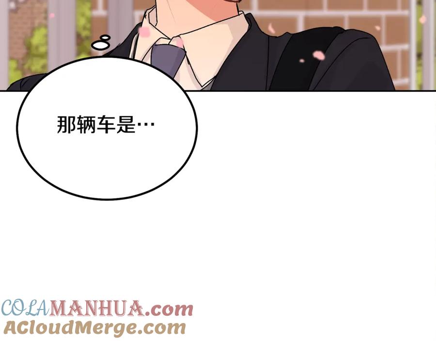 哥哥，别哭 - 第35话 七年前 - 第73张图