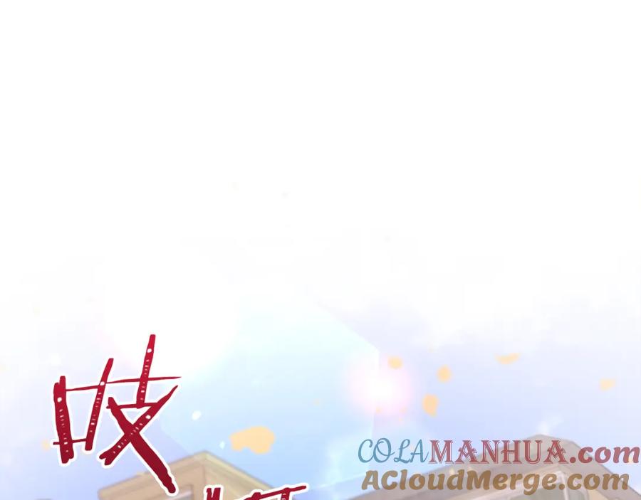 哥哥，别哭 - 第35话 七年前 - 第69张图