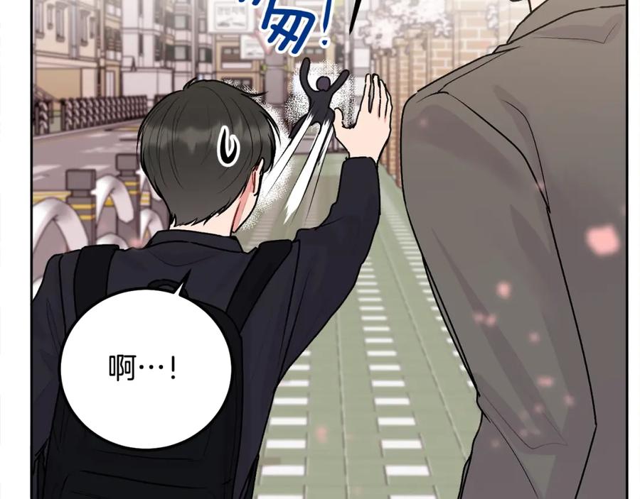 哥哥，别哭 - 第35话 七年前 - 第84张图