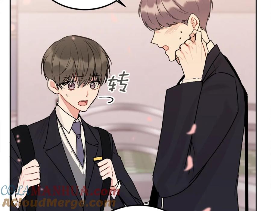 哥哥，别哭 - 第35话 七年前 - 第61张图