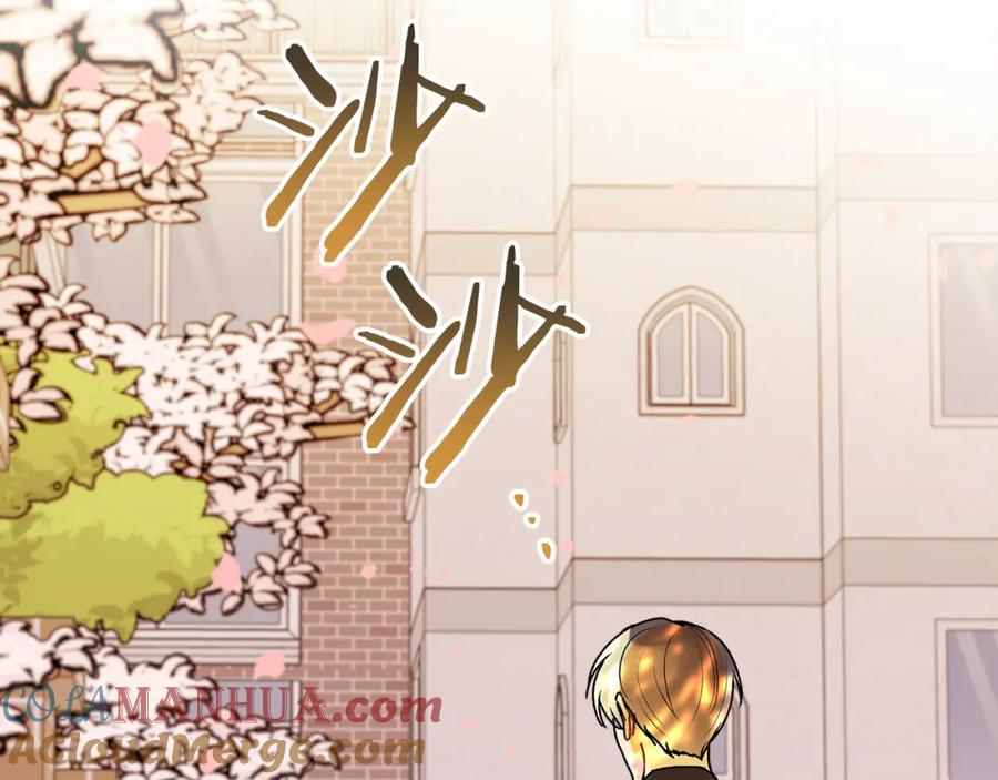 哥哥，别哭 - 第35话 七年前 - 第57张图