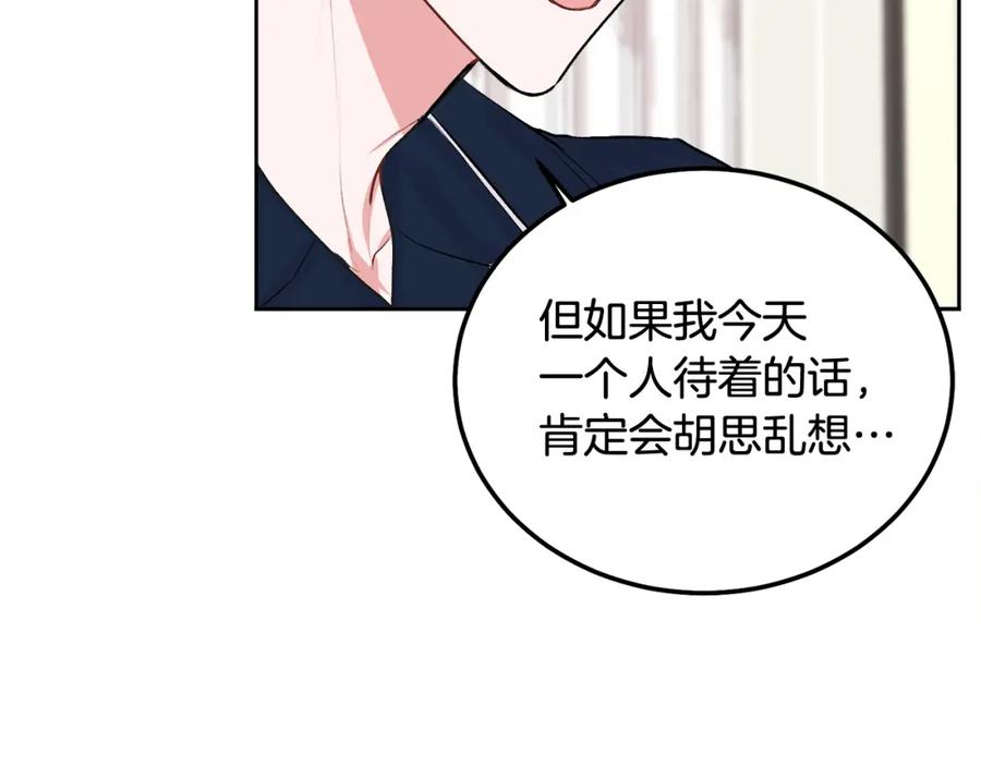 哥哥，别哭 - 第35话 七年前 - 第14张图