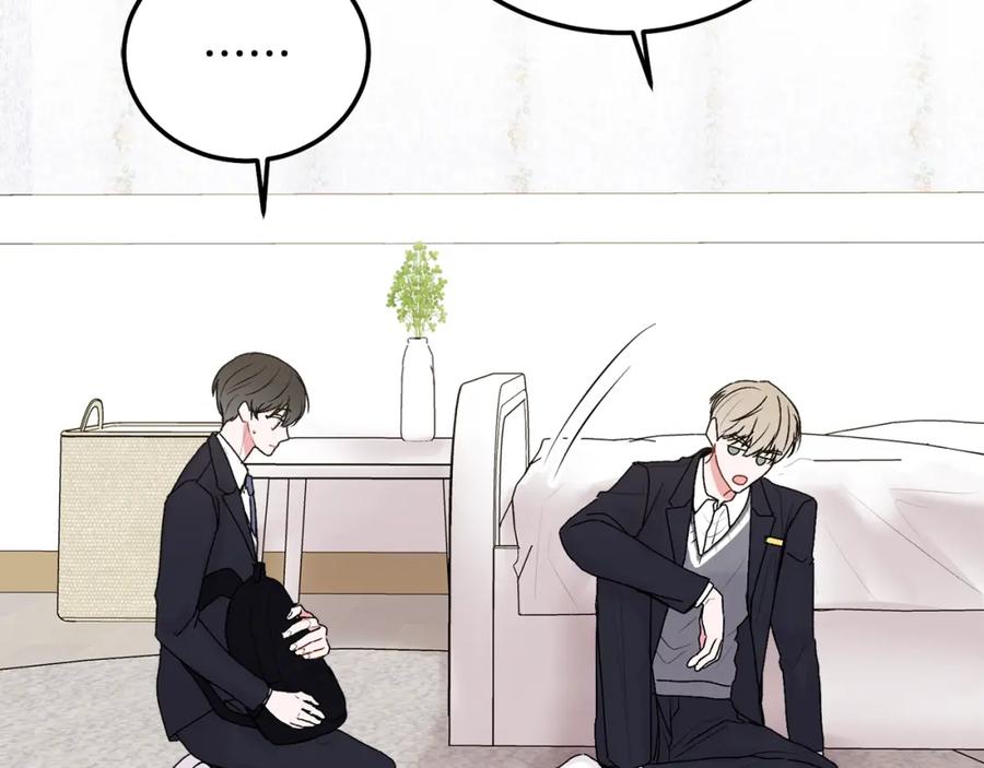 哥哥，别哭 - 第36话 莫名其妙被带回家 - 第8张图