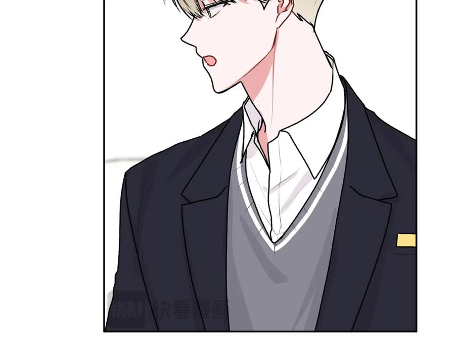 哥哥，别哭 - 第36话 莫名其妙被带回家 - 第30张图