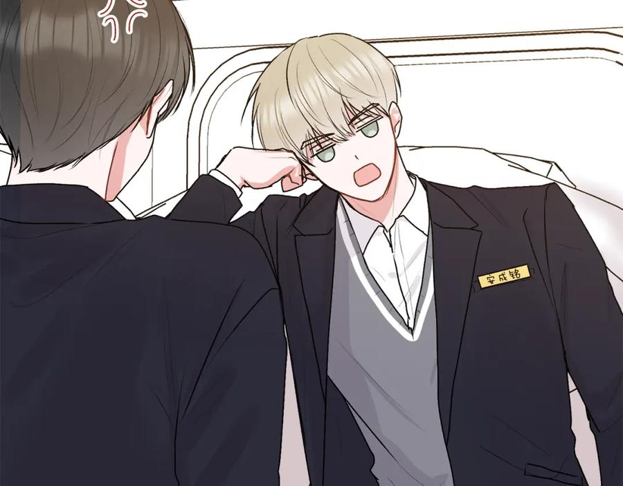 哥哥，别哭 - 第36话 莫名其妙被带回家 - 第18张图