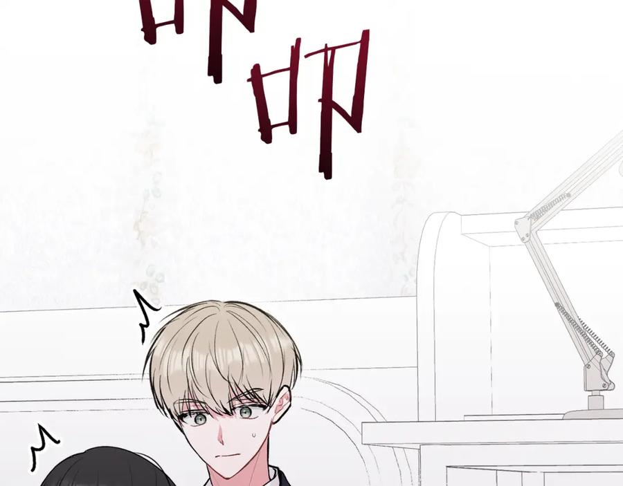 哥哥，别哭 - 第36话 莫名其妙被带回家 - 第52张图