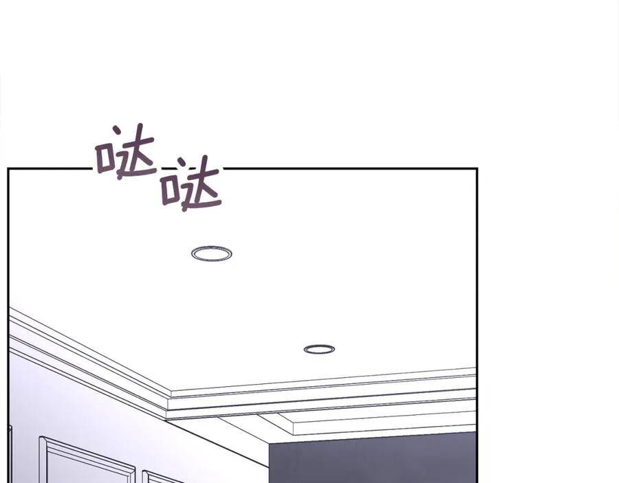 哥哥，别哭 - 第36话 莫名其妙被带回家 - 第134张图